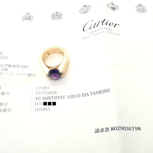 Authentic! Cartier Tankissi 18k Yellow Gold Diamond Large Amethyst Ring Paper - Picture 5 of 10